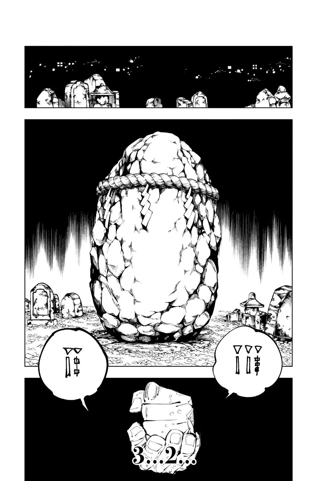 Read Jujutsu Kaisen Chapter 102 Page 5