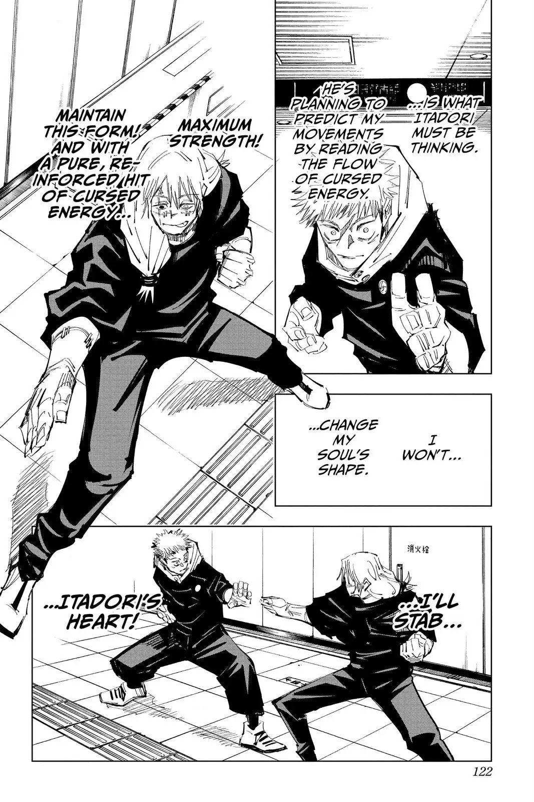 Read Jujutsu Kaisen Chapter 121 Page 13