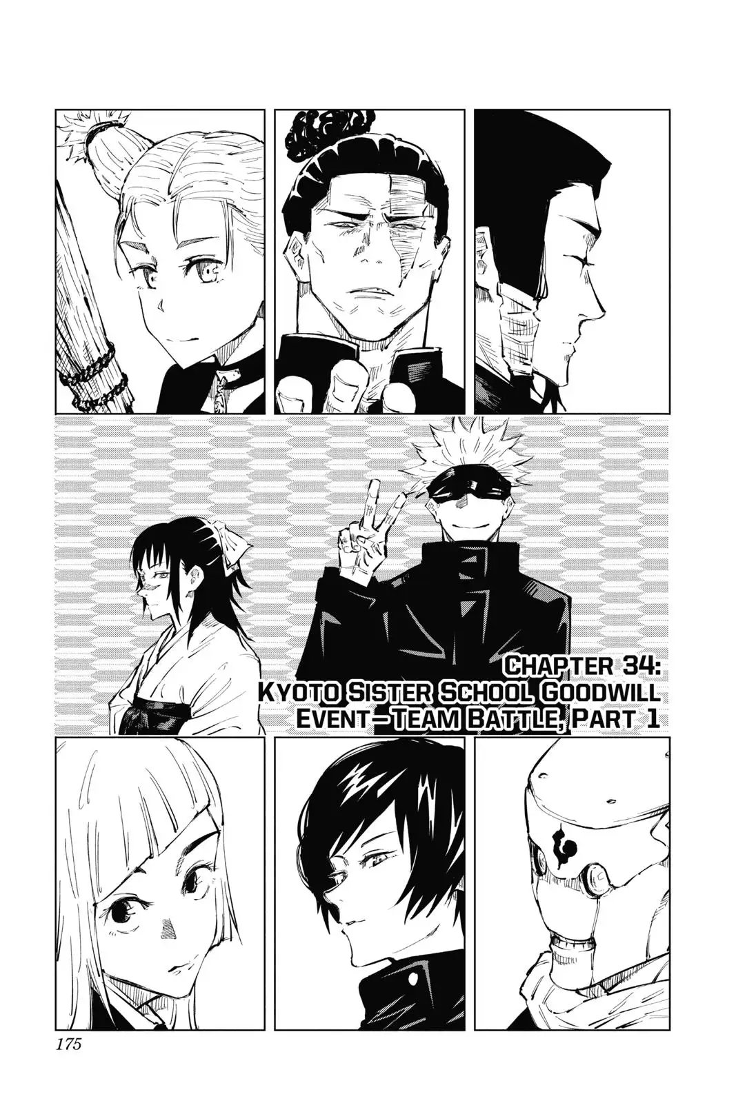 Read Jujutsu Kaisen Chapter 34 Page 1
