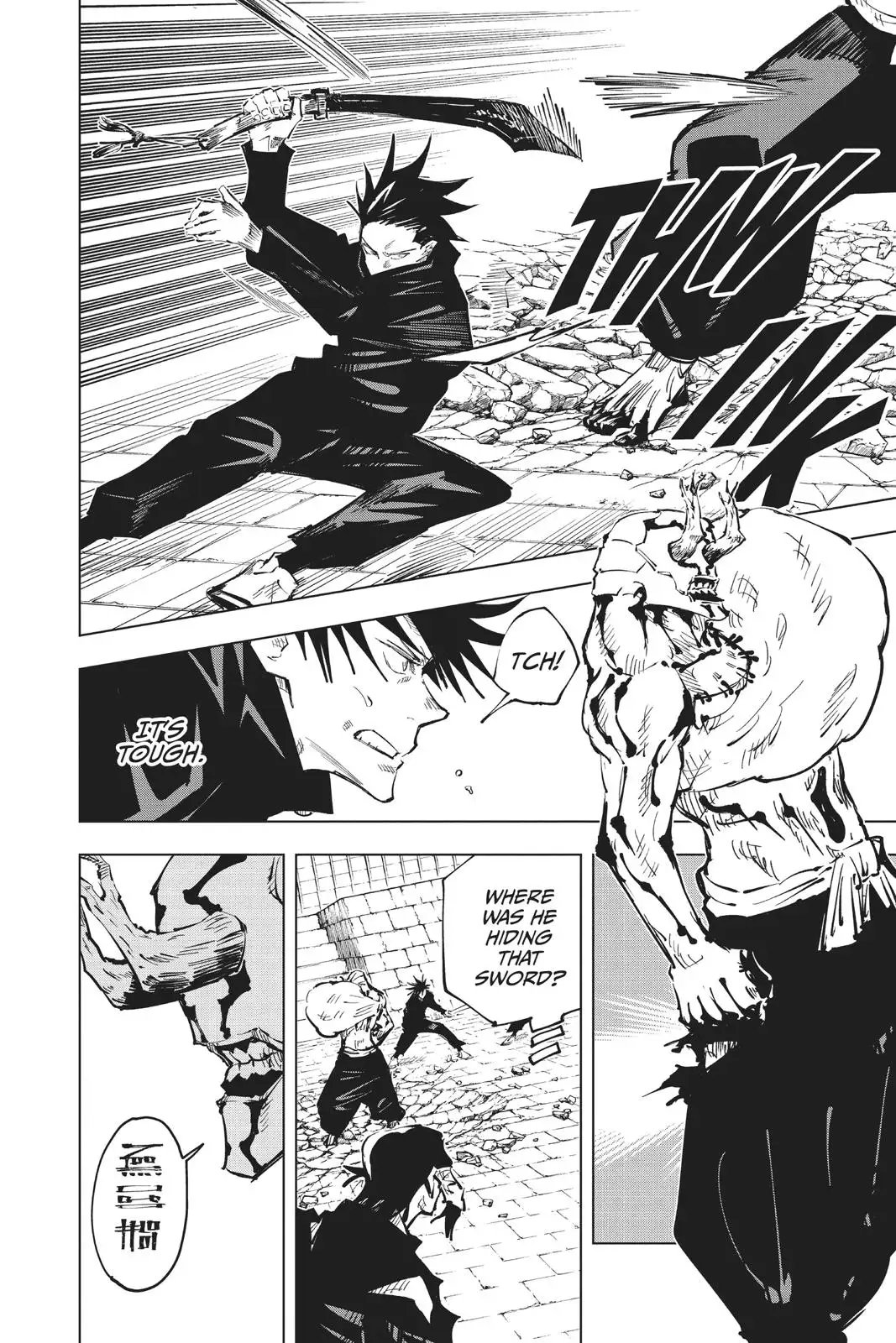Read Jujutsu Kaisen Chapter 45 Page 15