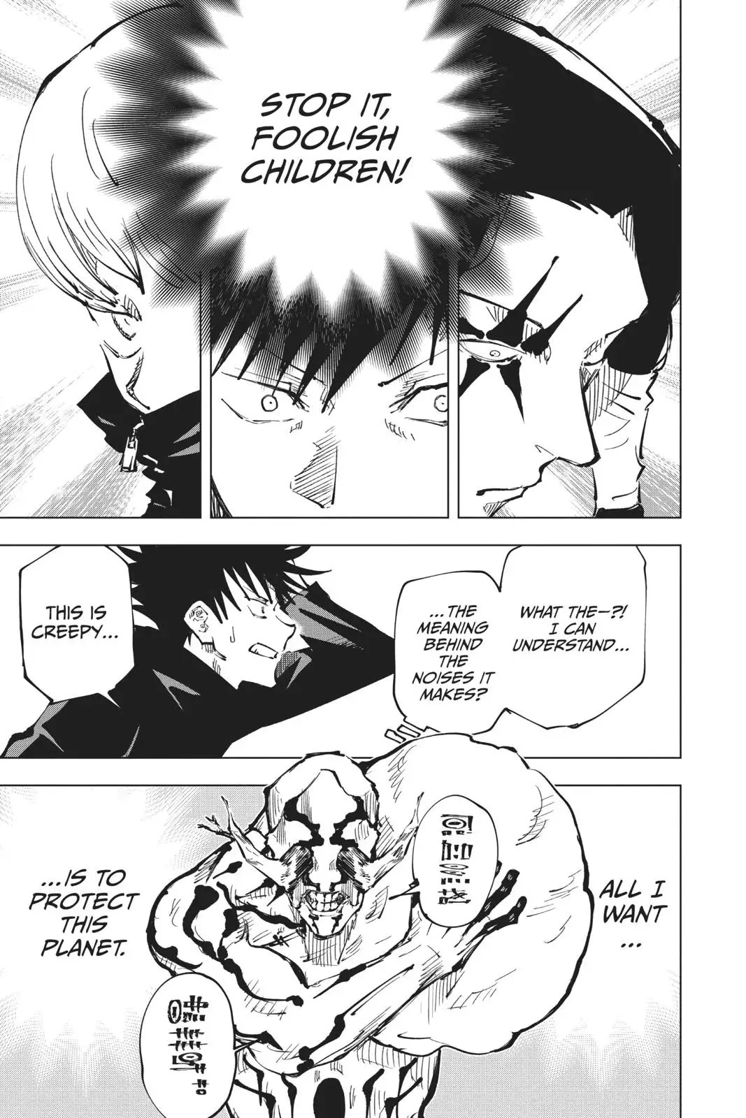 Read Jujutsu Kaisen Chapter 45 Page 16