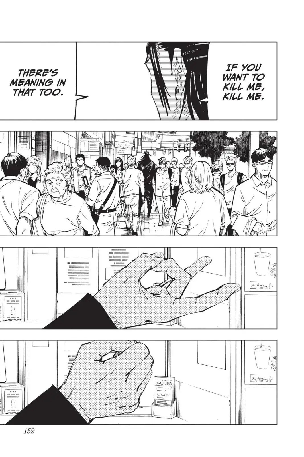 Read Jujutsu Kaisen Chapter 78 Page 11